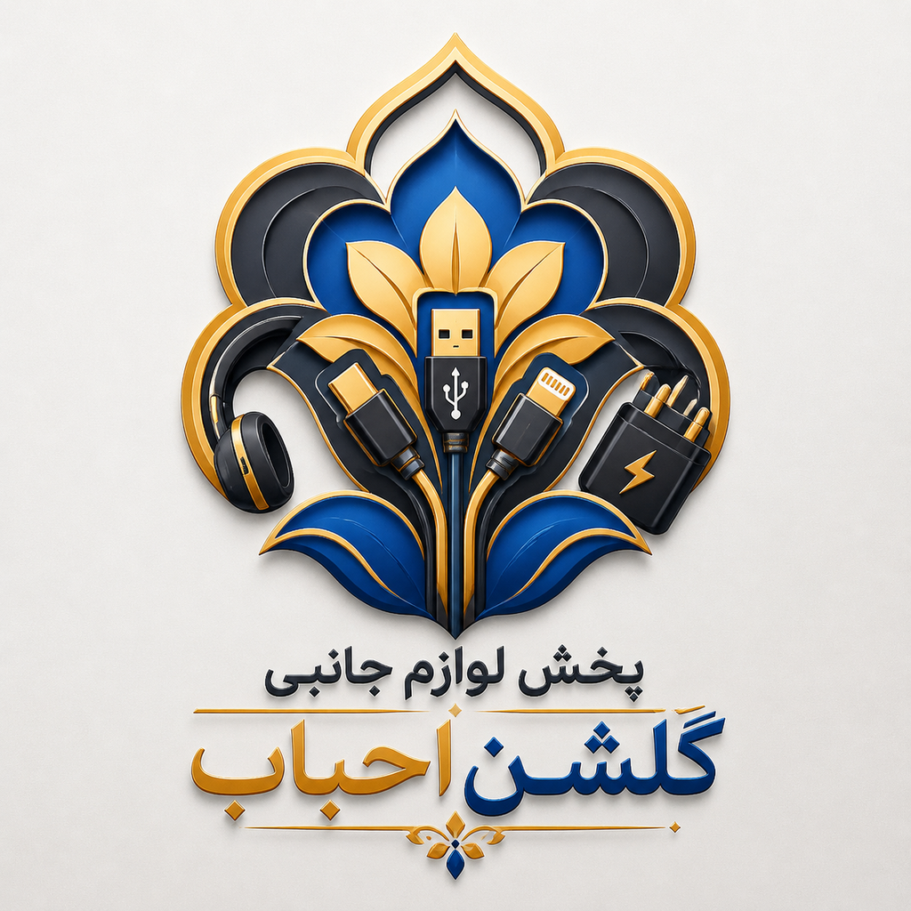 گلشن احباب